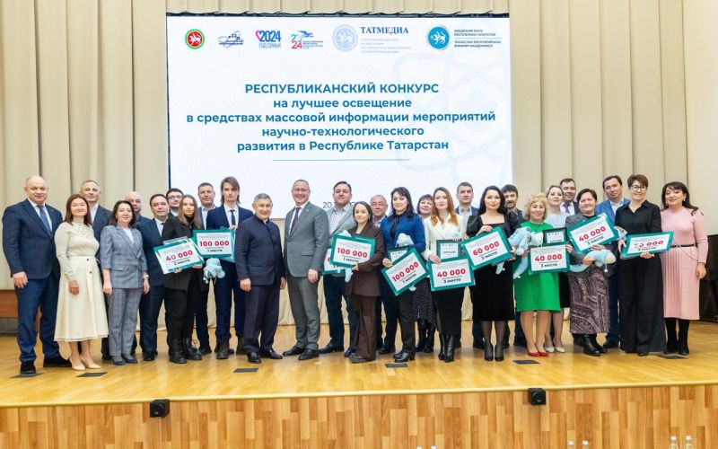 Итоги республиканского конкурса на лучшее освещение в СМИ мероприятий научно-технологического развития